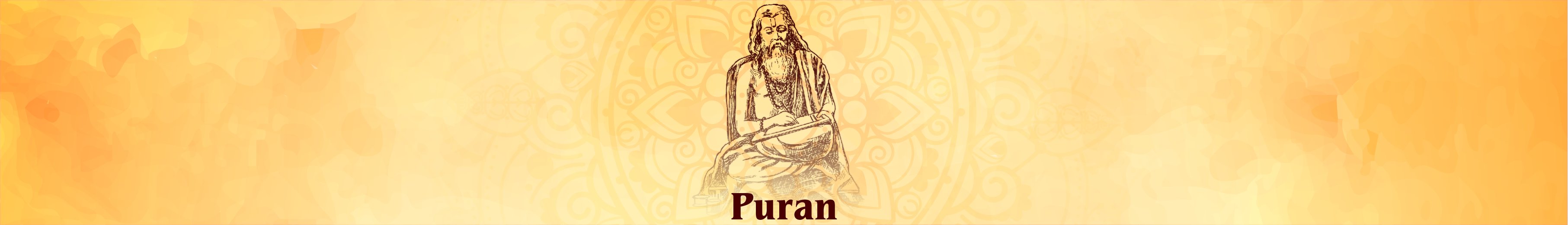 Puran (पुराण)