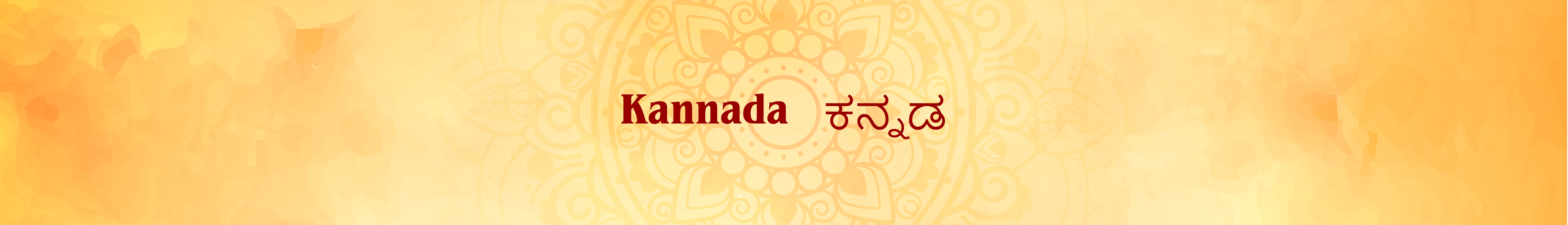 Kannada