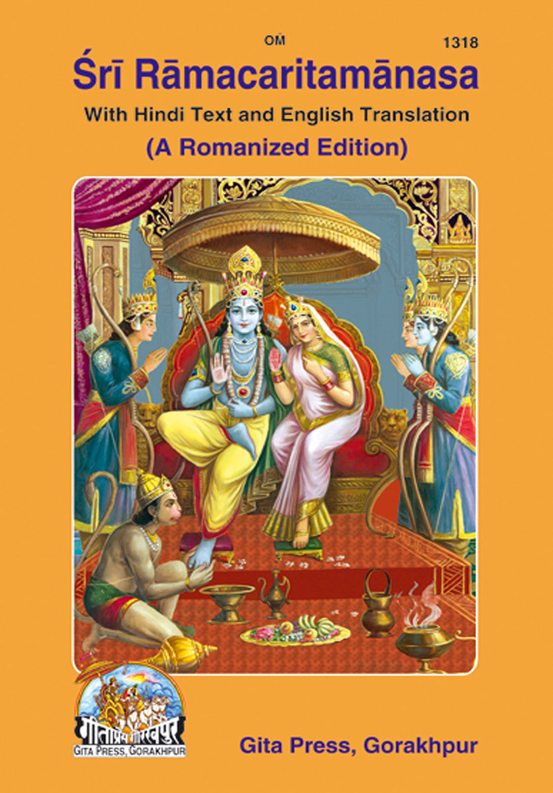 Sri Ramcharita Manasa Roman (English) by Gita Press
