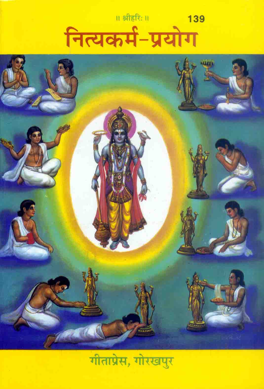 SANATAN  Nitya karma Prayog (Namavali) by Gita Press