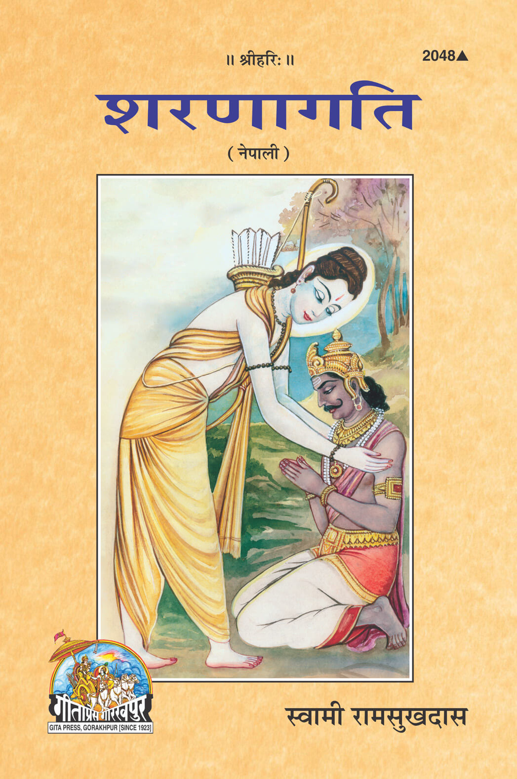 SANATAN  Sarnagati (Nepali)