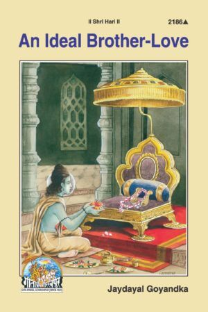 sanatan  An Ideal Brother Love (English) by Gita Press