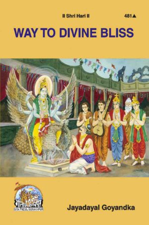 SANATAN  Way To Divine Bliss (English) by Gita Press