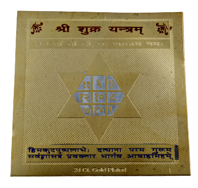 Shukra Yantra