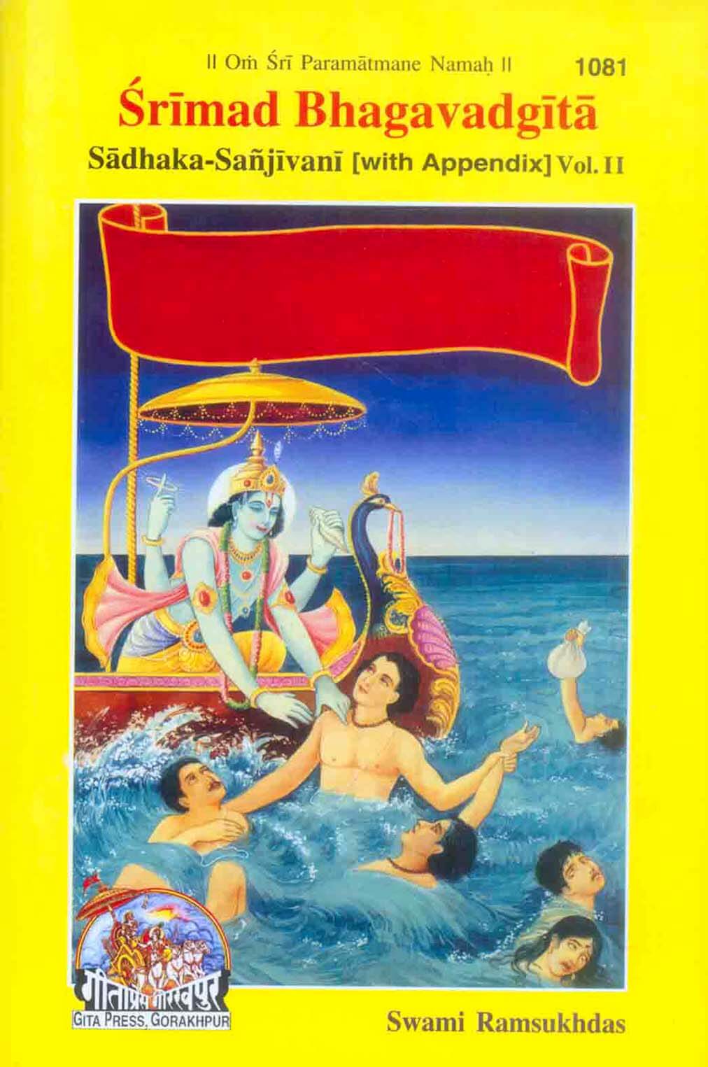 SANATAN Srimad Bhagwad Gita Sadhak Sanjeevani Part-2 (English) by Gita Press
