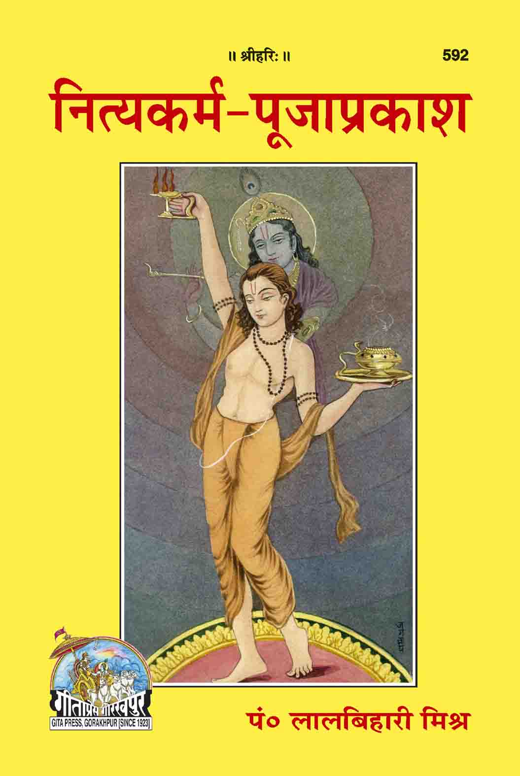 SANATAN Nitya Karma Puja Prakash (Hindi) by Gita Press