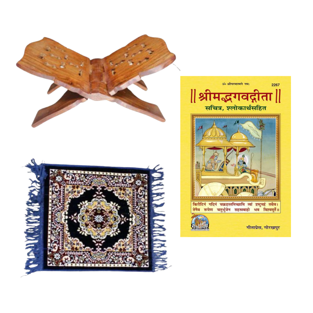 SANATAN  Pooja Combo - Sheesham Rehal + Srimad Bhagavad Gita (With Pictures) + Pooja Aasan