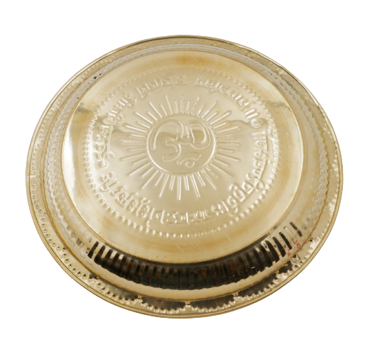 SANATAN  Pooja Thaali (Om design)