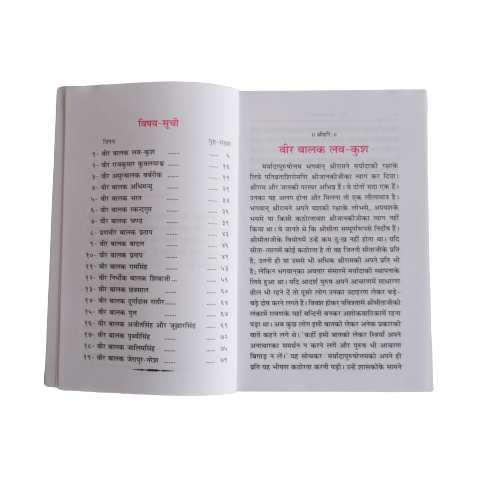 Veer Balak (Hindi) by Gita Press