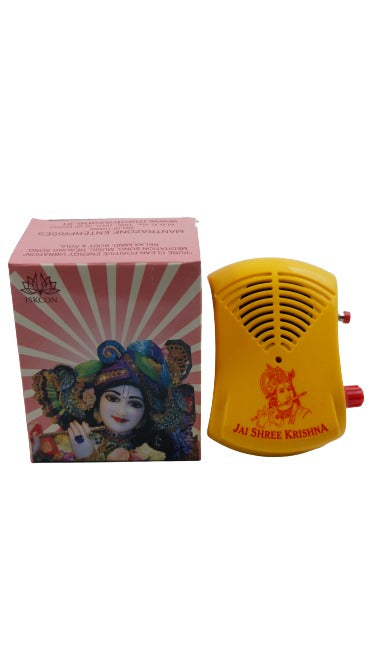 SANATAN  Mantra bell