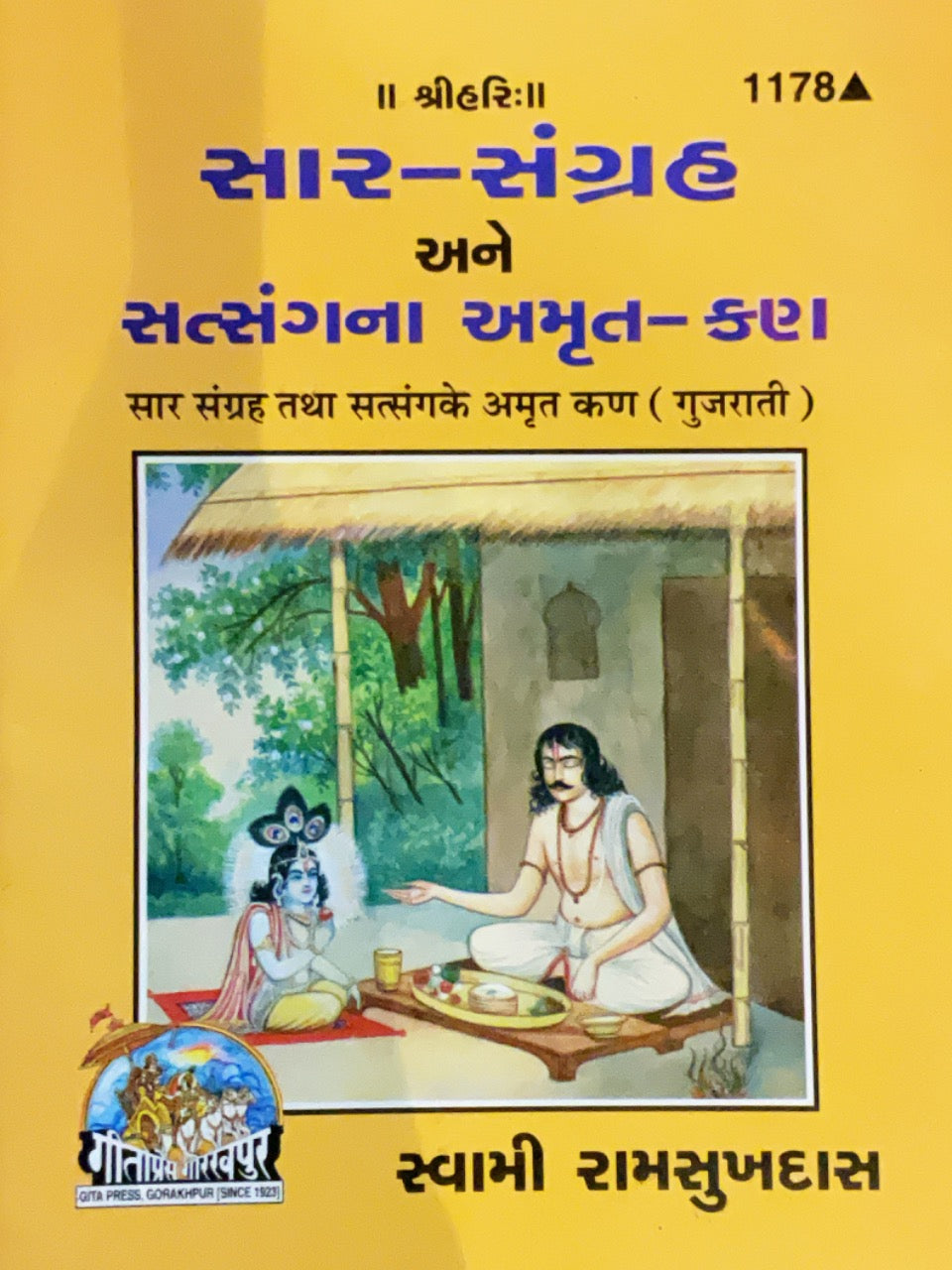 SANATAN Saar Sangrah Tatha Satsang Ke Amrit Kana (Gujarati) by Gita Press