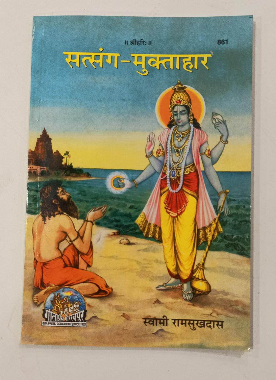 SANATAN Satsang Muktaahaar