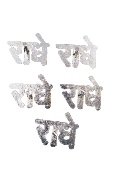 SANATAN  Radhe Naam Tika/ Radhe Name Stamp