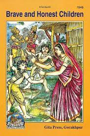 SANATAN Brave And Honest Children (English) by Gita Press