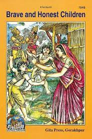 SANATAN  Brave And Honest Children (English) by Gita Press