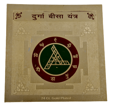 SANATAN   Durga Bisa Yantra