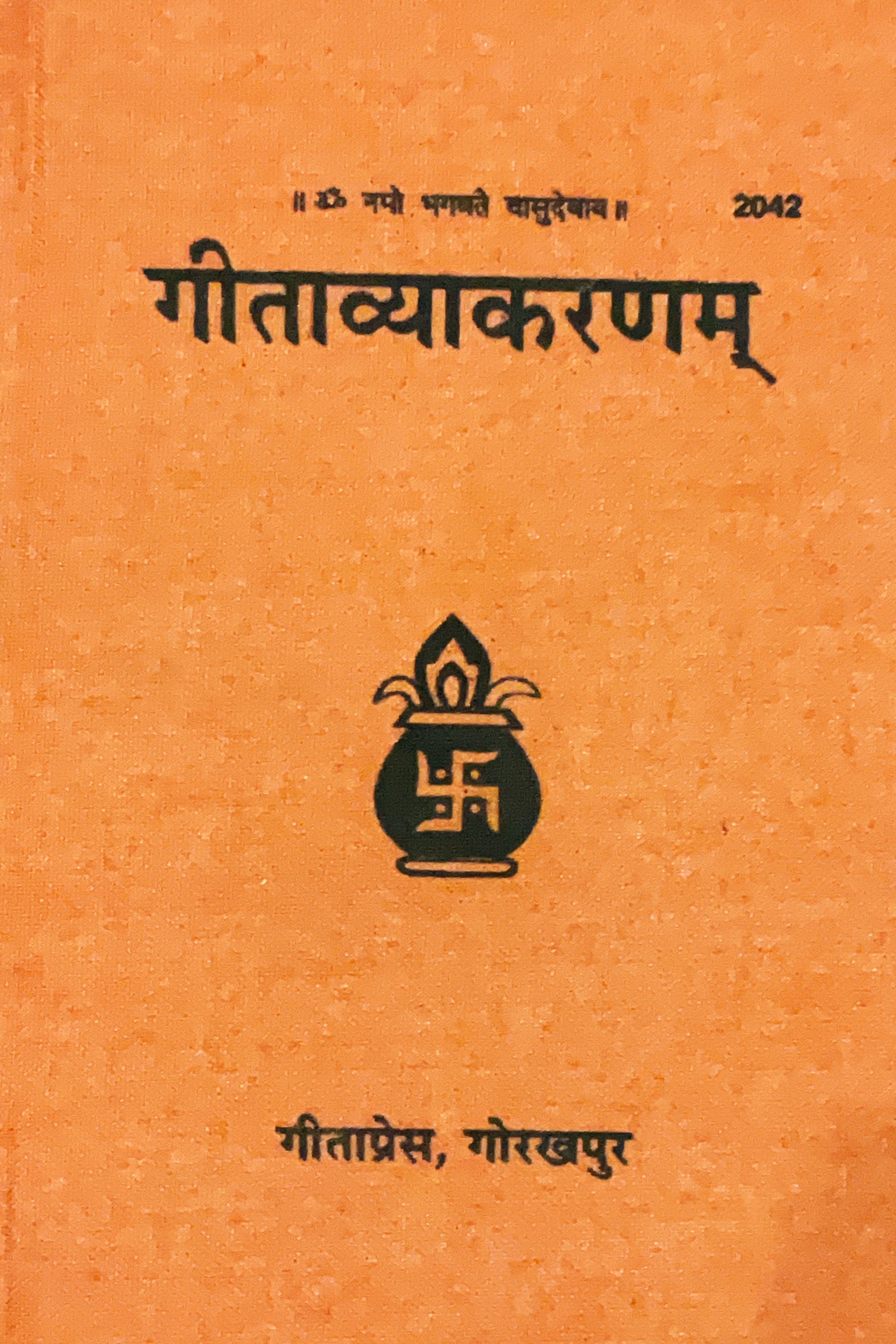 SANATAN Gita Vyakaranm by Gita Press