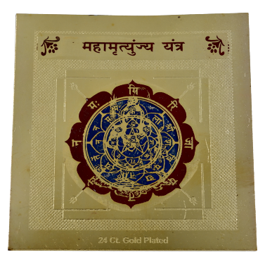 SANATAN  Maha Mritunjay Yantra