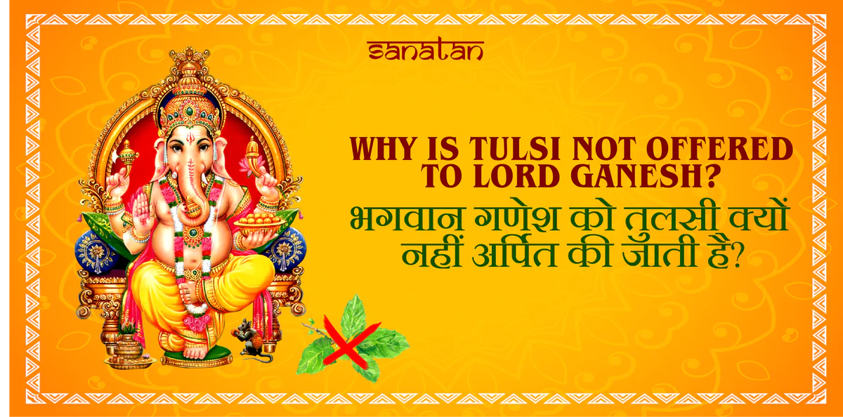 Why is Tulsi not offered to Lord Ganesh?