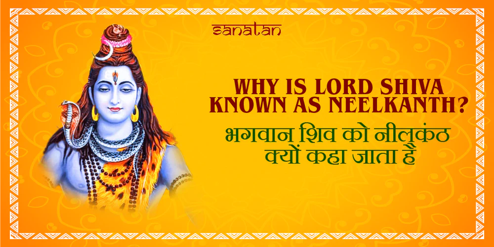 Why Is Lord Shiva known as Neelkanth?