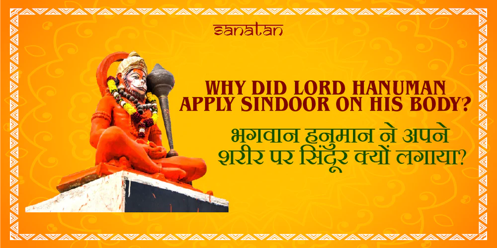 Why did Lord Hanuman cover his body with Sindoor?
