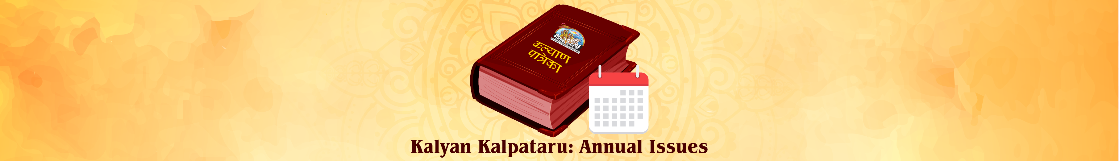 Kalyan Kalpataru: Annual Issues
