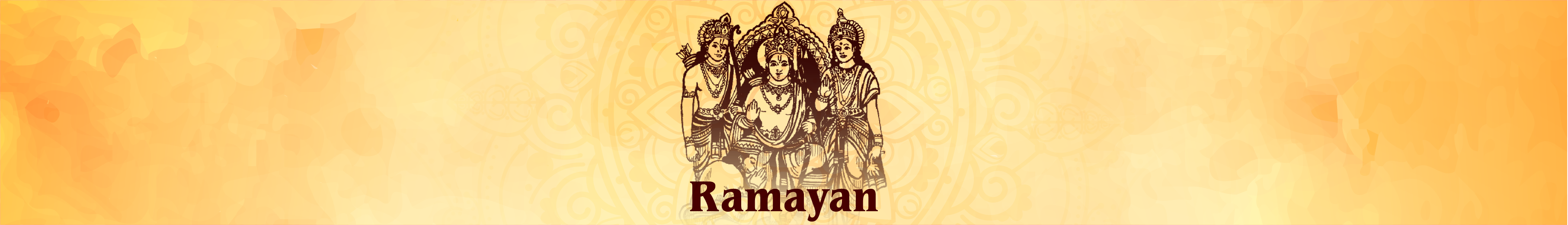 Ramayan रामायण