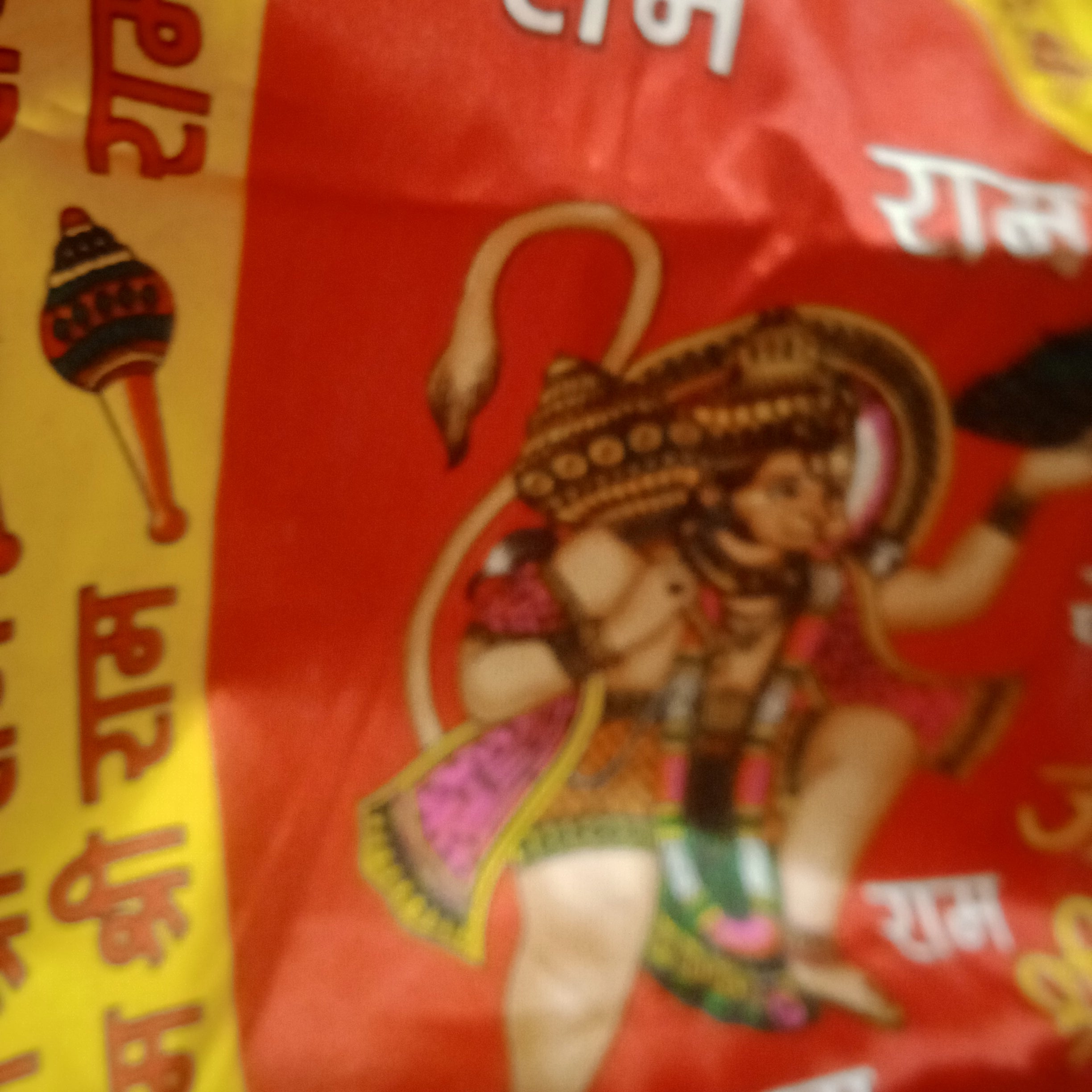 SANATAN  Hanuman Flag With Ram Nam ( Big )