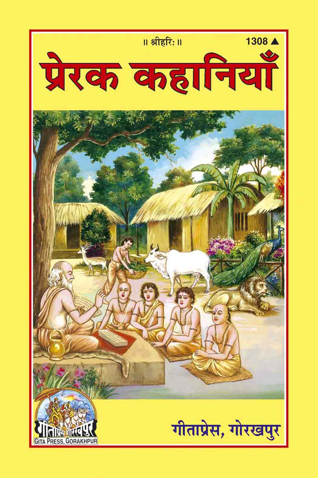 SANATAN  Prerak kahaniya by Gita Press