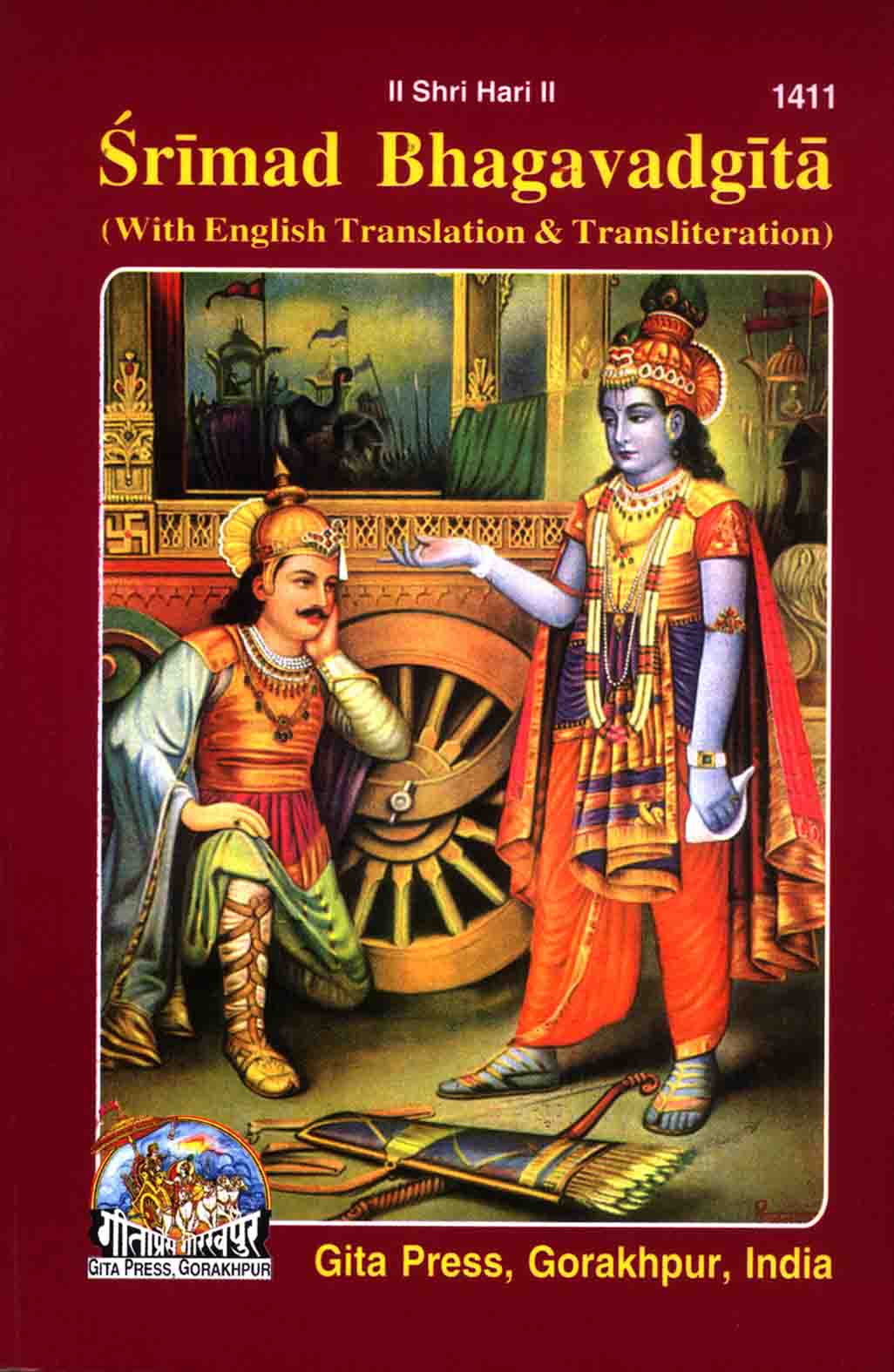 SANATAN  Srimad Bhagwad Gita (English) by Gita Press