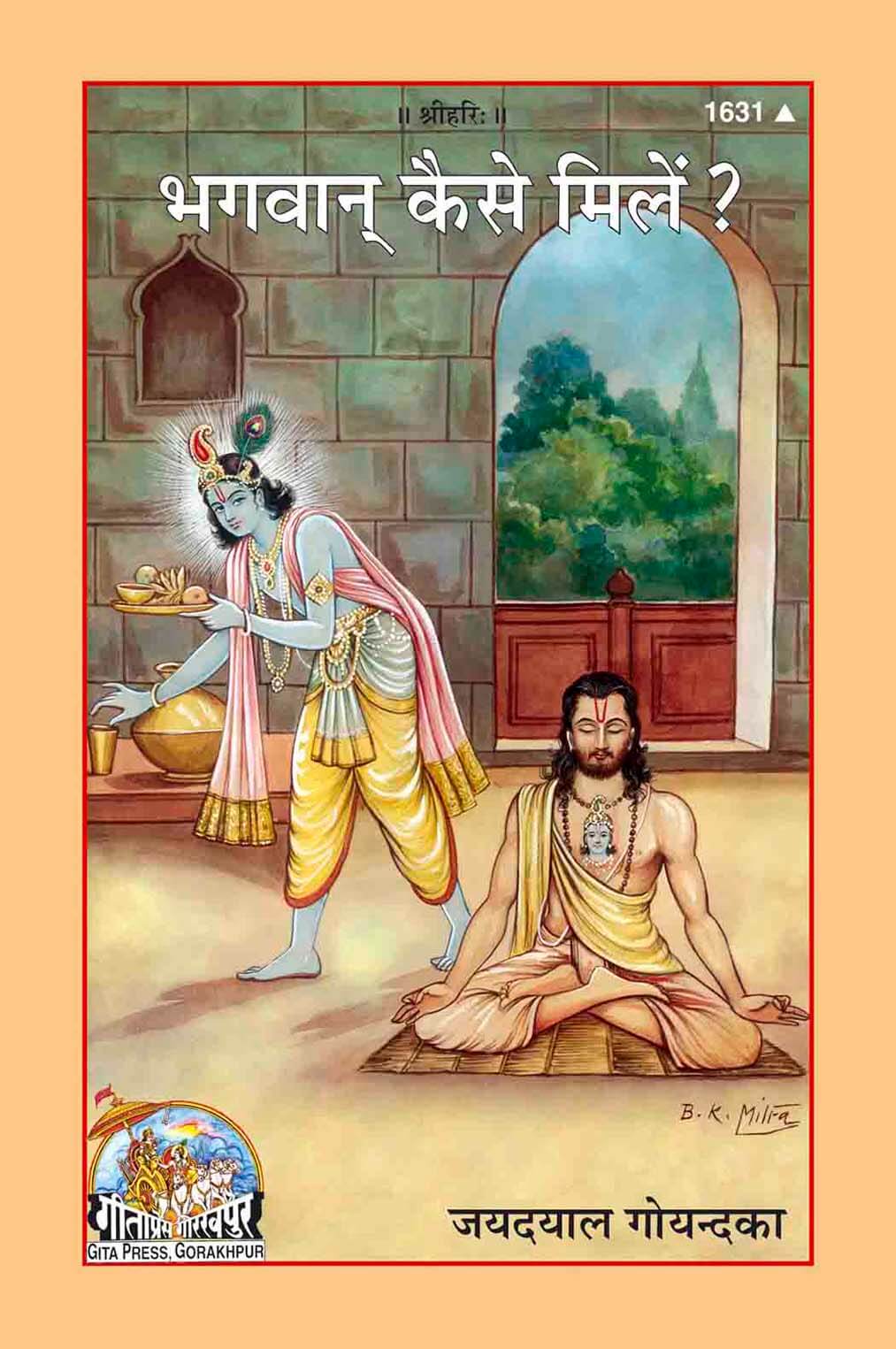 SANATAN   Bhagwan Kaise Mile? (Hindi) by Gita Press