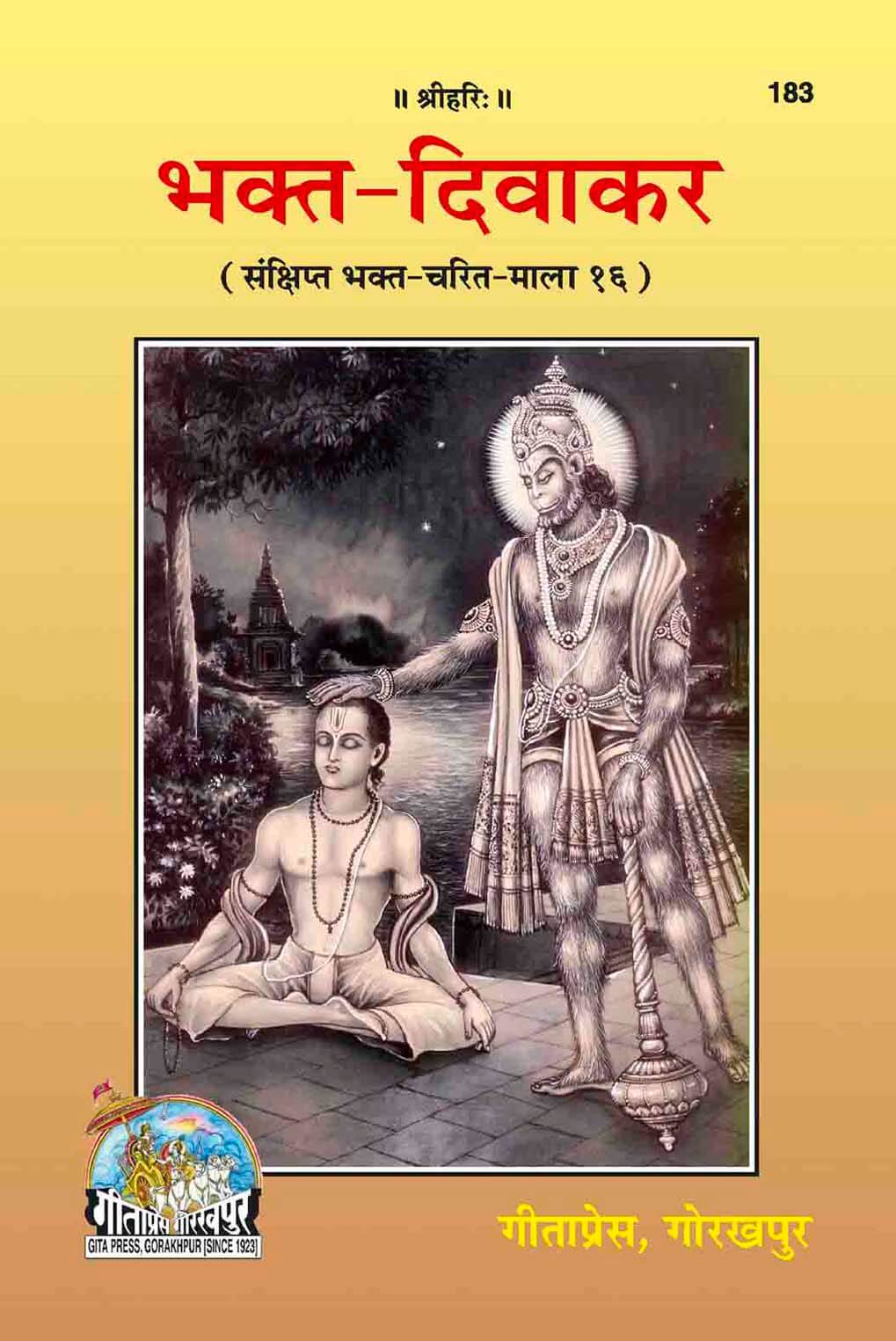 SANATAN   Bhakt Diwakar (Hindi) by Gita Press