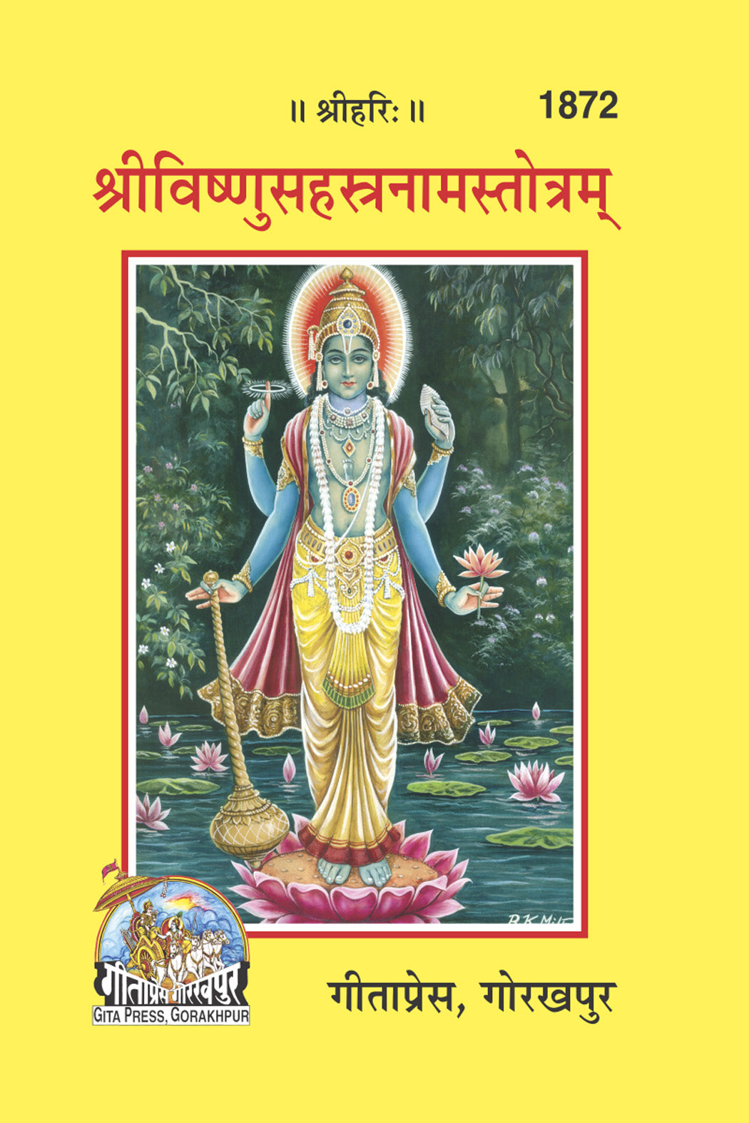 Shri Vishnu Sahastranaam Strotam (Sanskrit to Hindi) by Gita Press