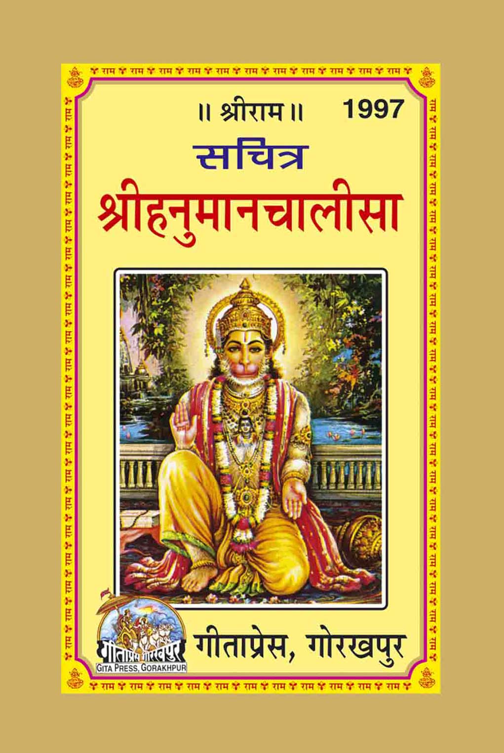 SANATAN  Hanuman Chalisa (Hindi to English Translation) by Gita Press