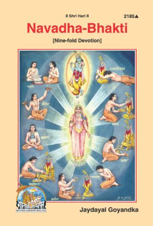 SANATAN  Navadha Bhakti (English) by Gita Press
