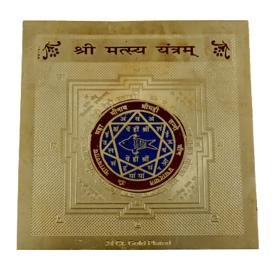 Shri Matsya Yantra