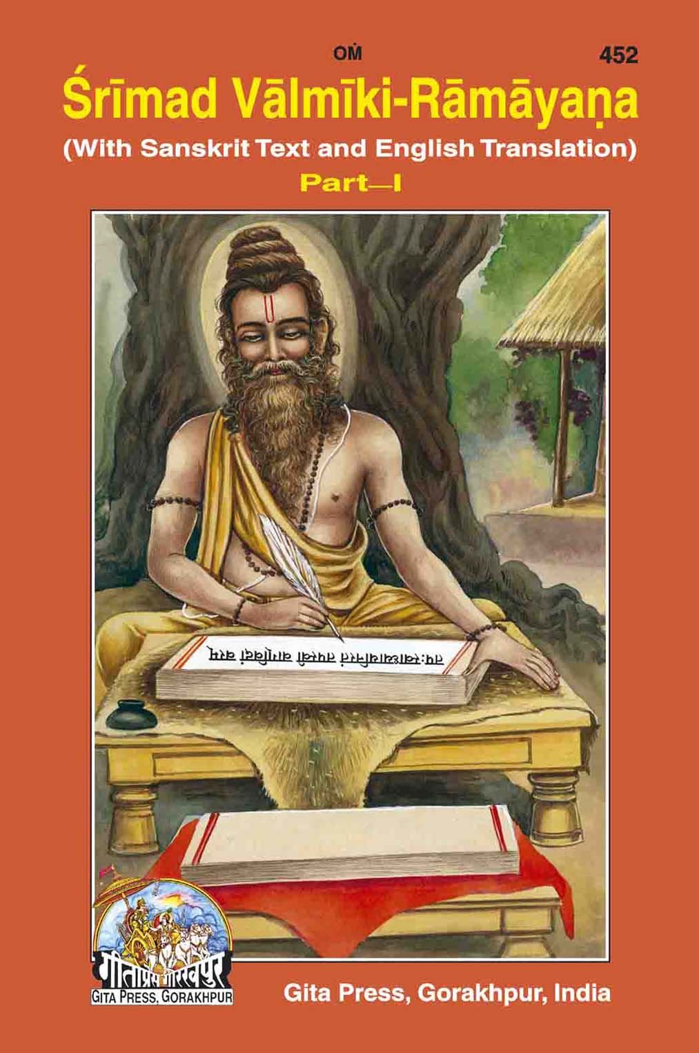 Srimad Valmiki Ramayana: Part-1 (English) by Gita Press