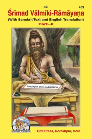 Srimad Valmiki Ramayana: Part-2 (English) by Gita Press