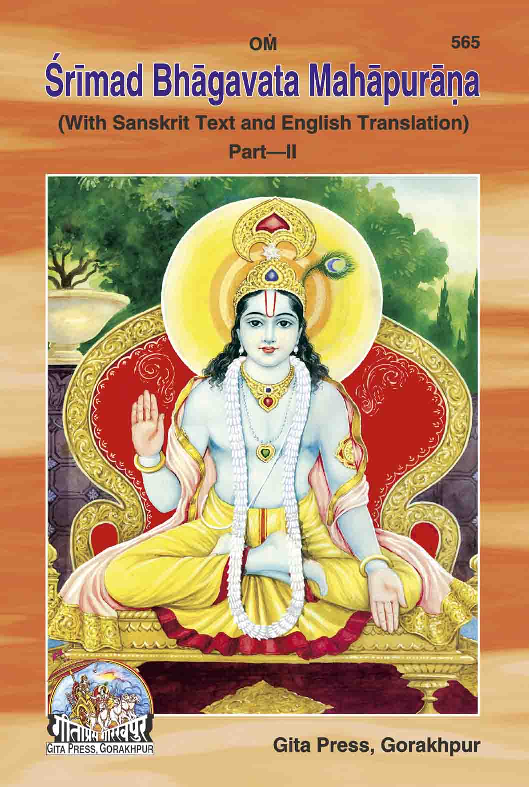 SANATAN  Srimad Bhagavata Mahapuran Part-2 (English) by Gita Press