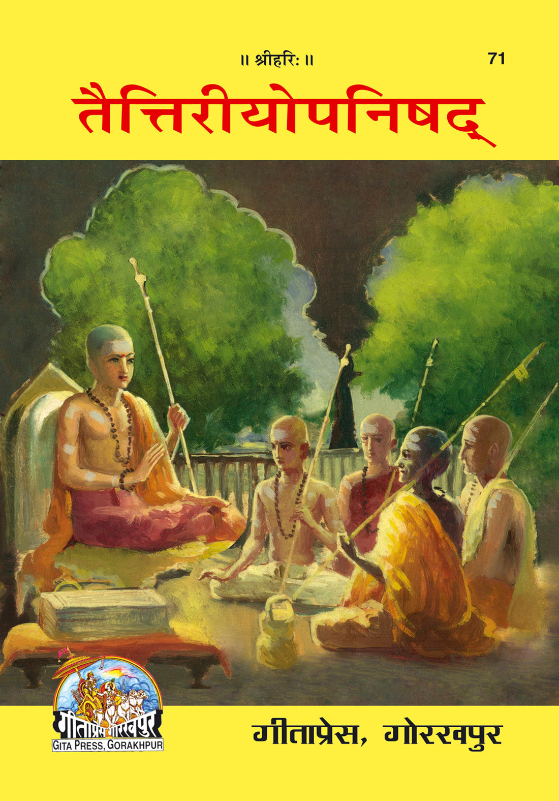 SANATAN  Taittirīya Upanishad by Gita Press तैत्तिरीय उपनिषद्