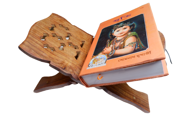 SANATAN  Sheesham Rehal, Wooden Holy Book Stand (Small, Medium and Large)