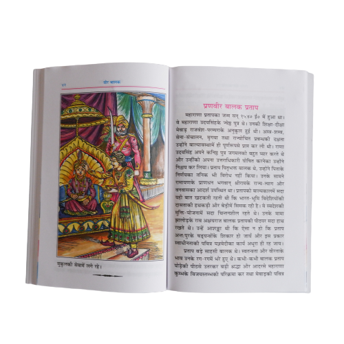 Veer Balak (Hindi) by Gita Press