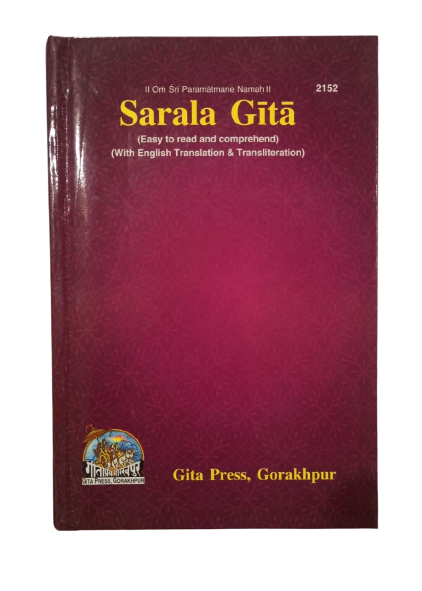 SANATAN  Sarala Gita (English) by Gita Press