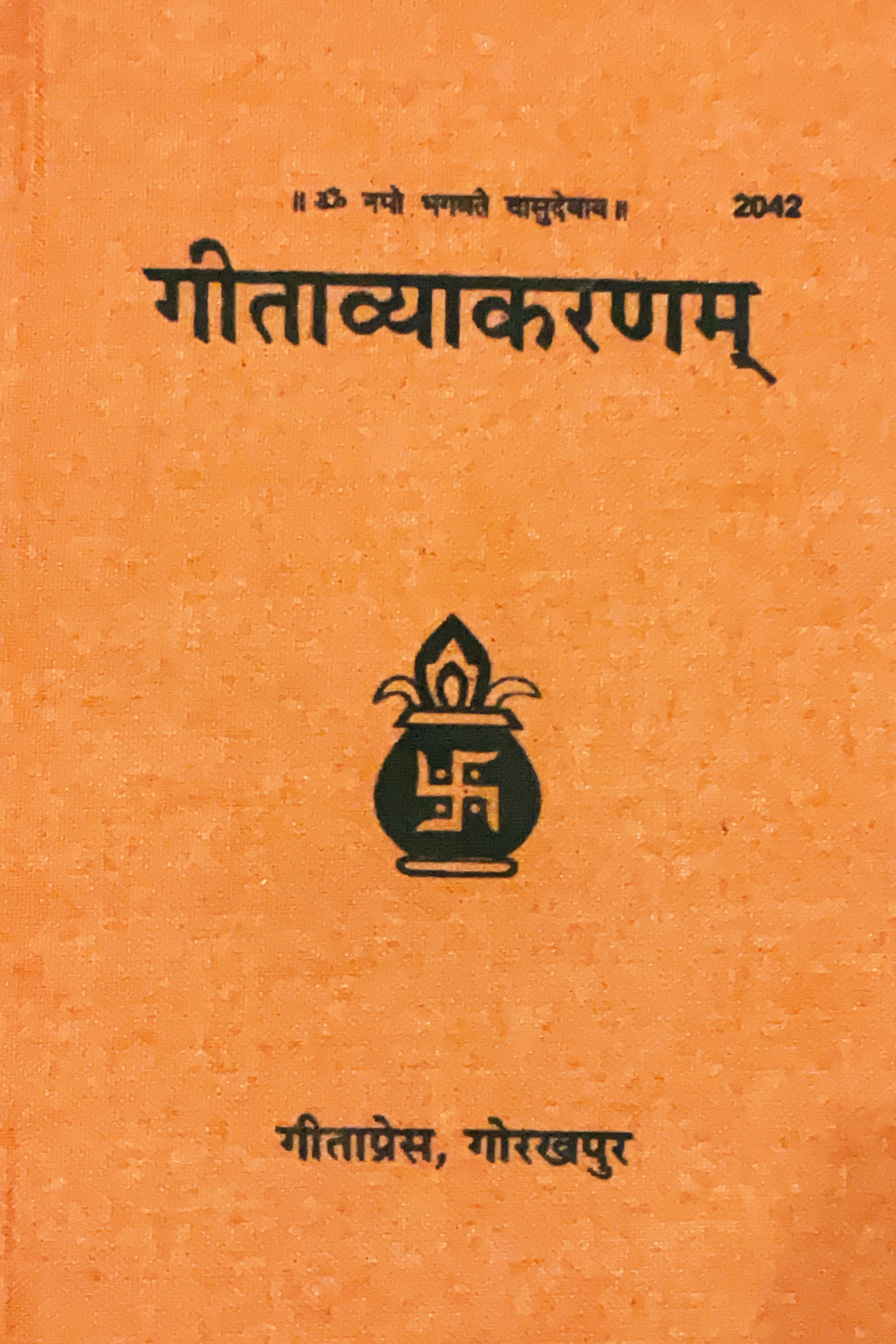 SANATAN  Gita Vyakaranm by Gita Press