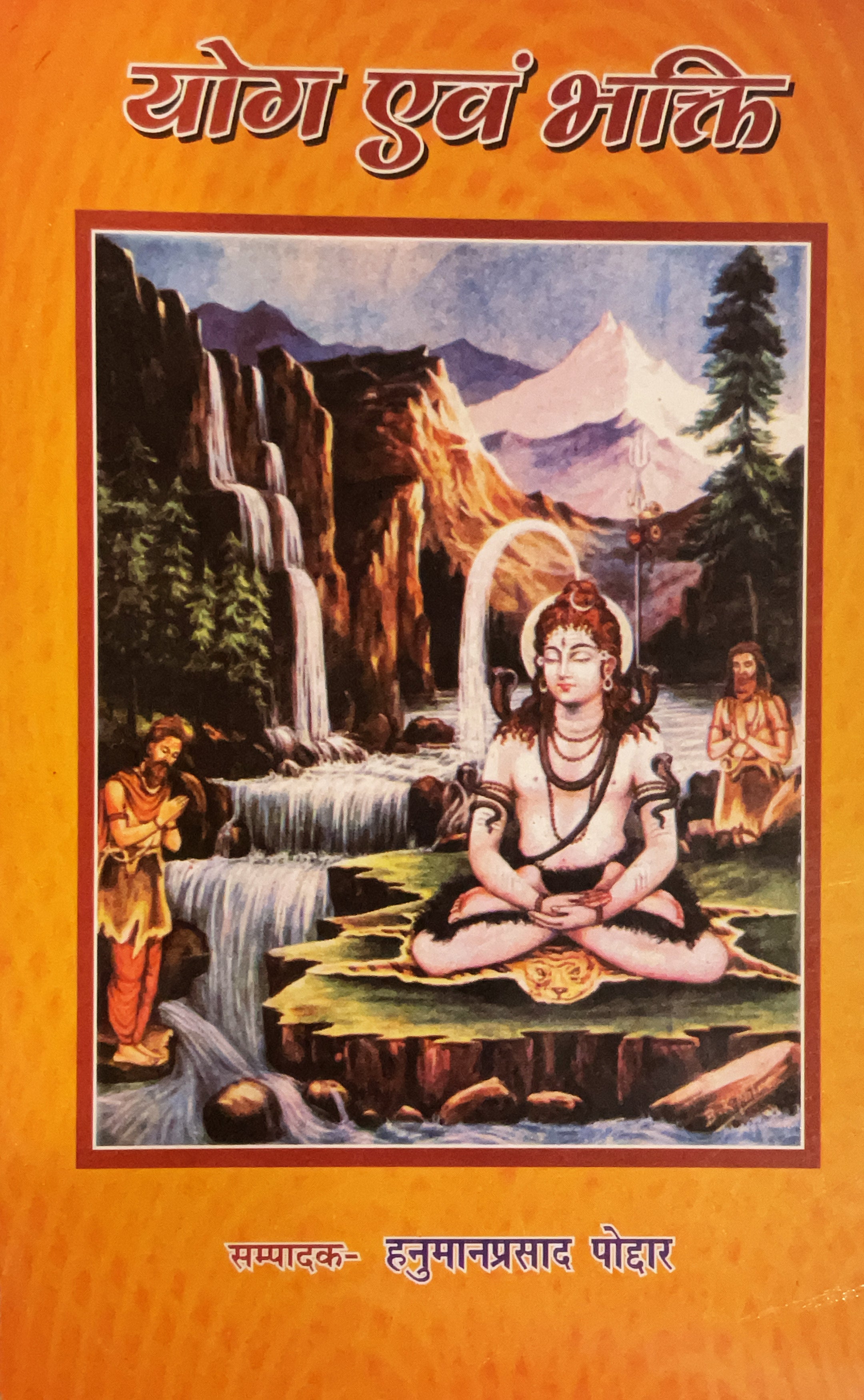 SANATAN  Yog Evam bhakti (Hanuman Prasad Poddar) by Gita Vatika