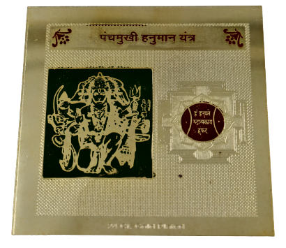 SANATAN  Panchmukhi Hanuman yantra