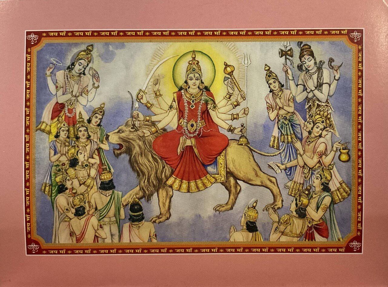 Sri Durga Chalisa Evam Sri Vindhyeshwari Chalisa: With Pictures (Hindi) by Gita Press